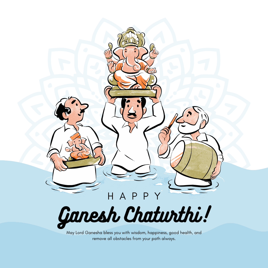 विसर्जन