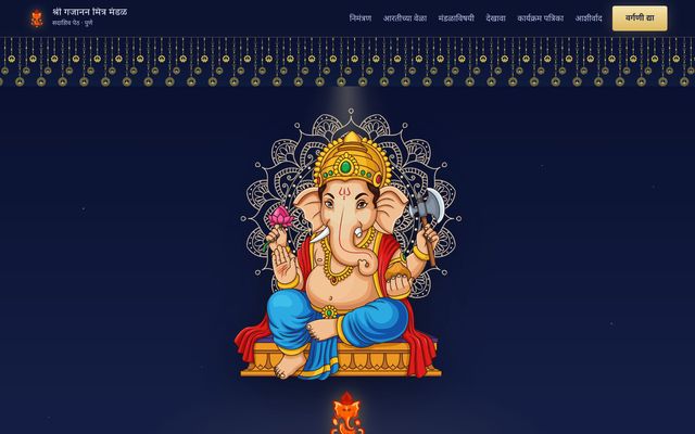 A sample mandal site in the Night of Lamps look