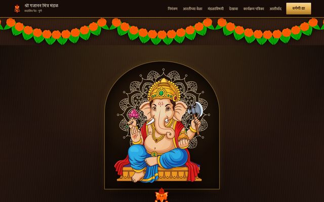 A sample mandal site in the Temple Door look
