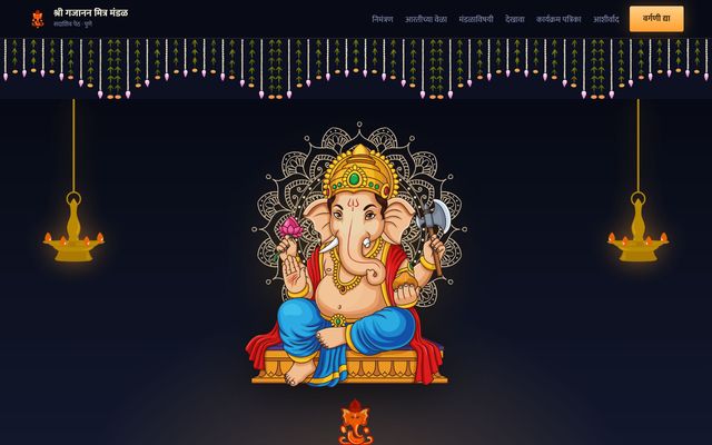 A sample mandal site in the Night Darshan look