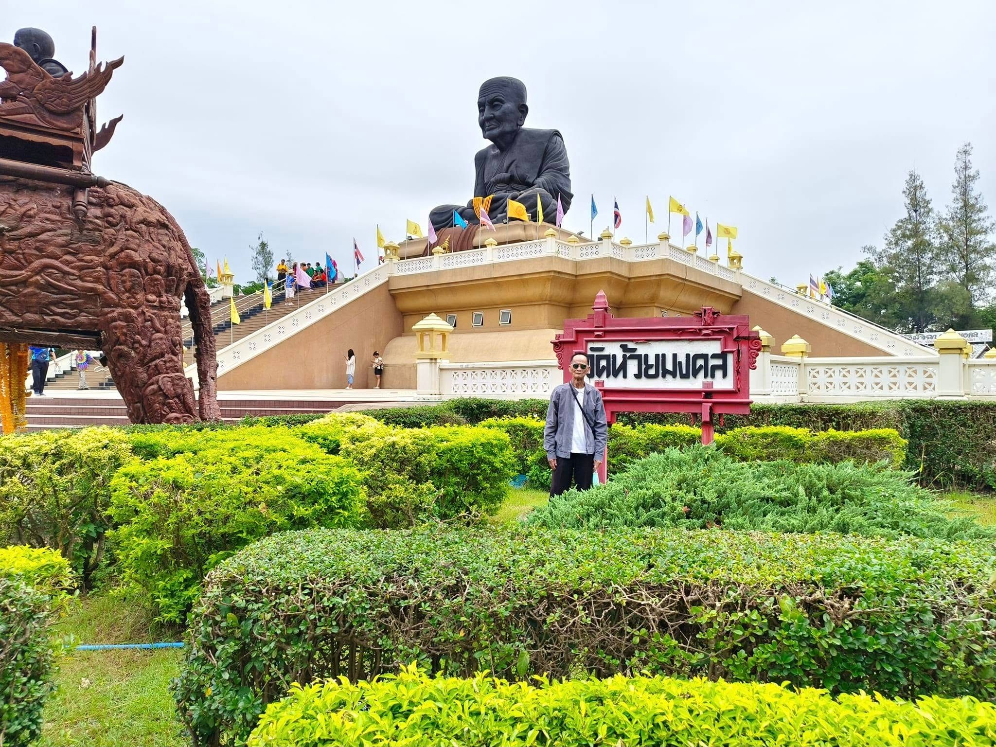 เที่ยววัดห้วยมงคล หัวหิน
