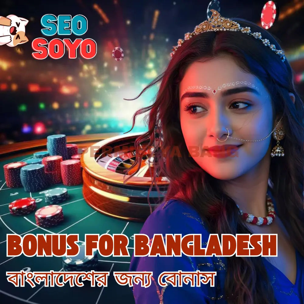 BETJILI - জেতার মজায় ভরপুর অনলাইন ক্যাসিনো গেম