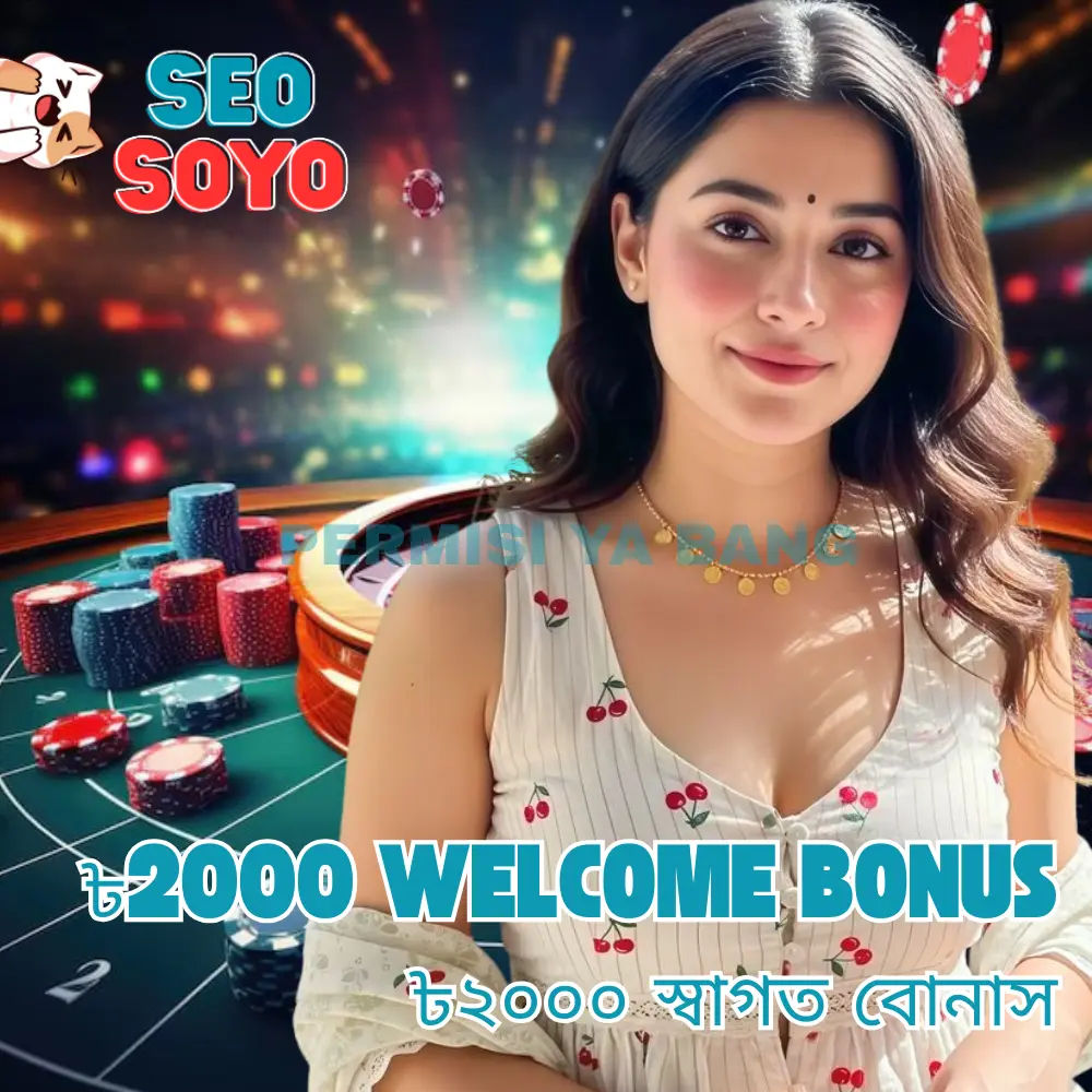 1XBET - অনলাইন খেলে বড় পুরস্কার জেতার সুযোগ
