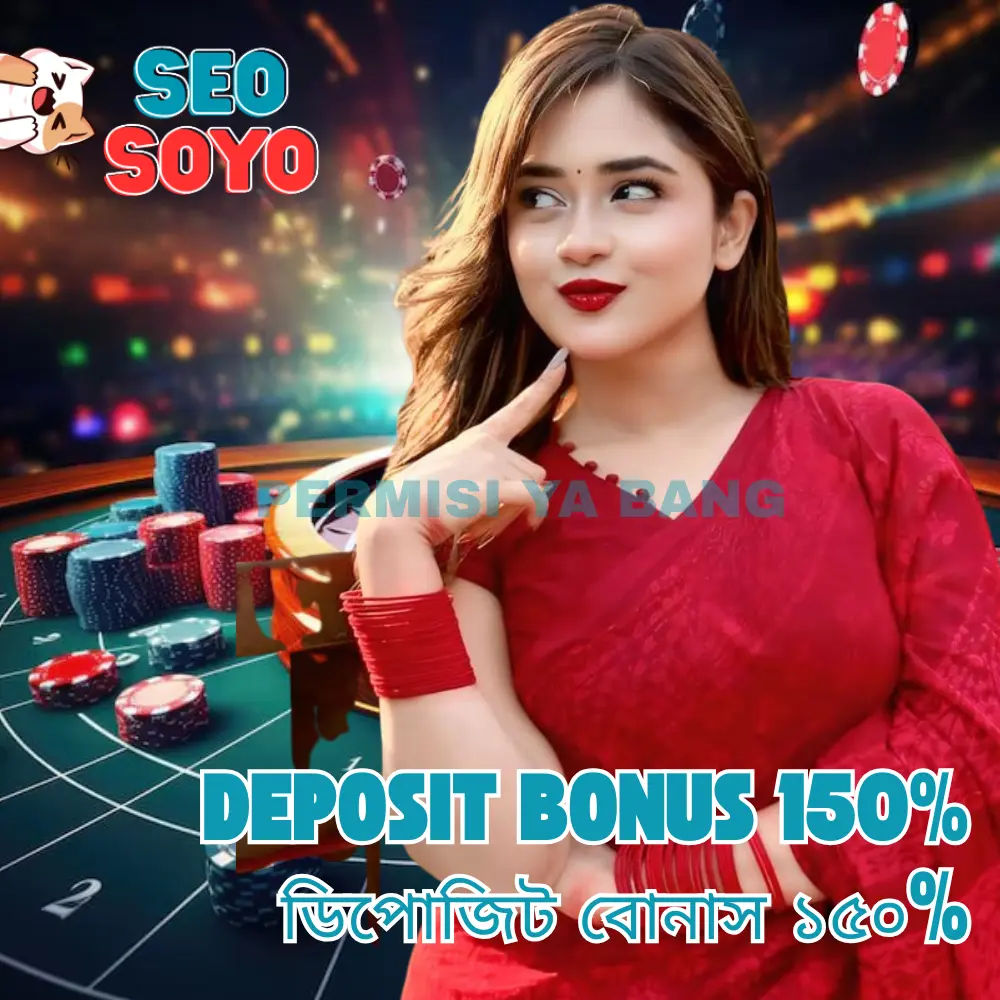 JITALIVE - সহজে খেলে রিওয়ার্ড জেতার ক্যাসিনো প্ল্যাটফর্ম