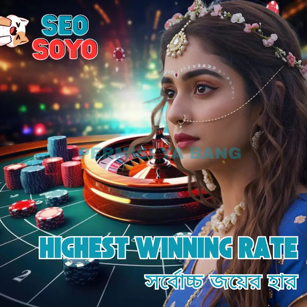 2222BET - বেটিং খেলে রিওয়ার্ড জেতার সেরা সুযোগ