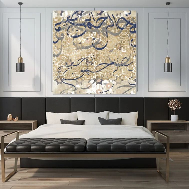 Arabic Abstract I On Canvas Paionting 54x54 thumbnail 2