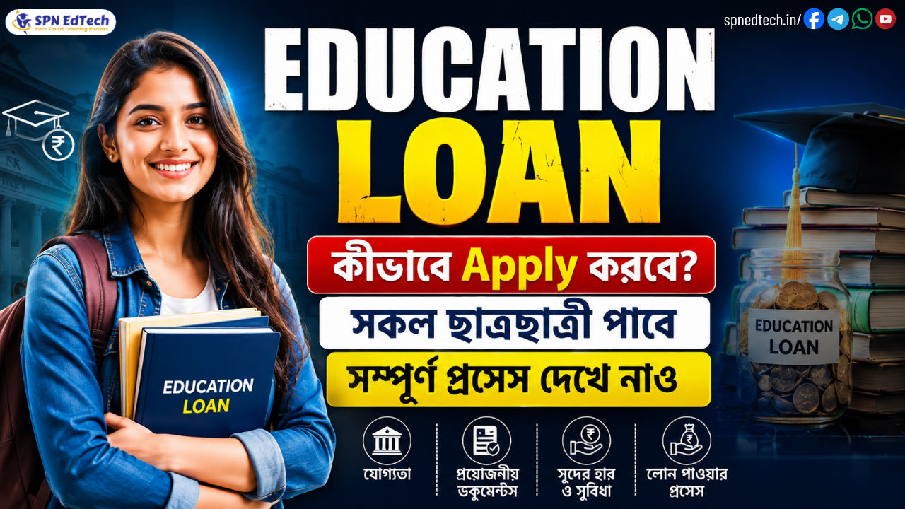 Complete Guide on Education Loan and WBSCC 2026 by SPN EdTech