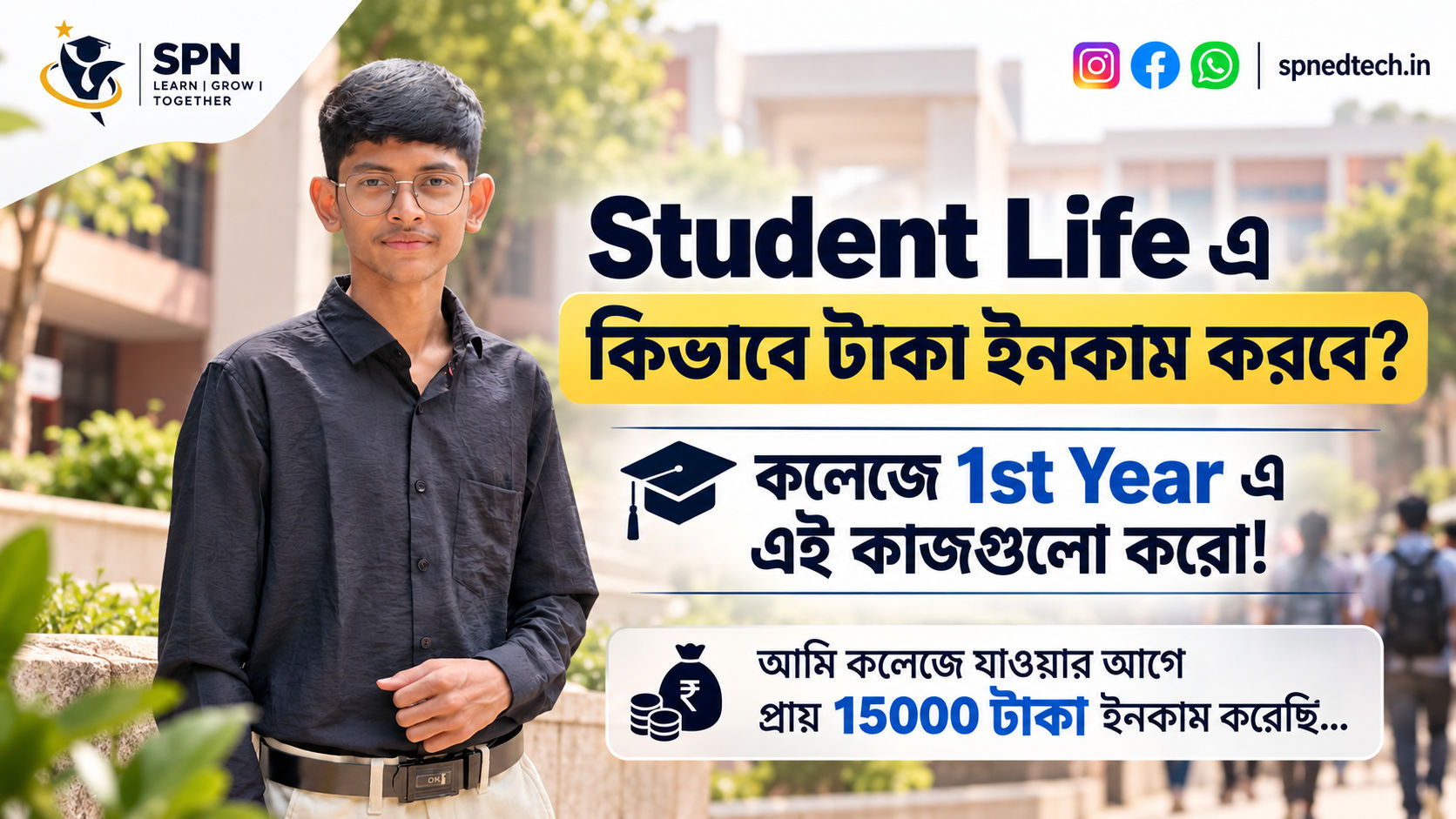 How to Earn Money in College Life using Skills by SPN EdTech