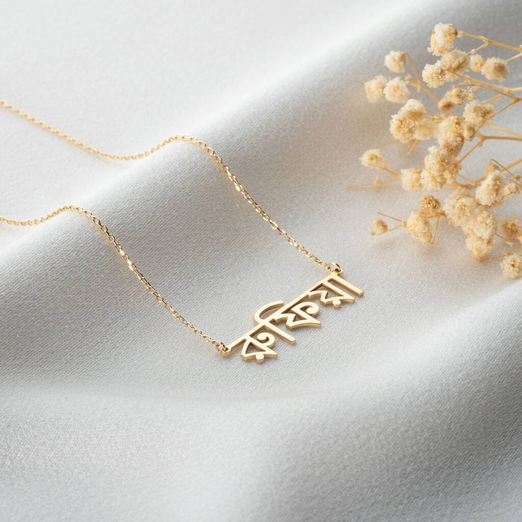 Necklace in sale hindi name