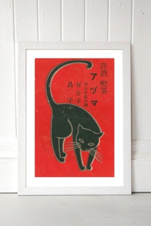 Matchbox Label Cat 2 Wall Art Print - White 1 at Urban ...