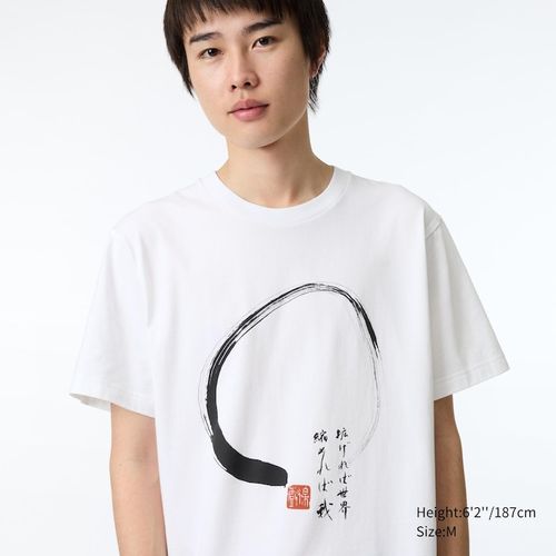 Uniqlo - Cotton Peace For All...