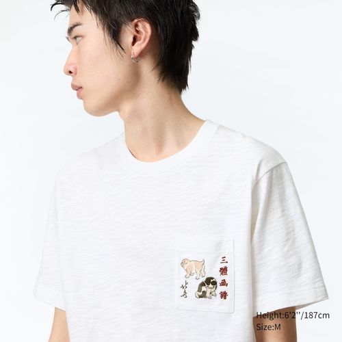 Uniqlo - x Edo Era Animals -...