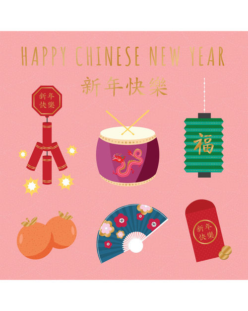 Happy Chinese New Year Card