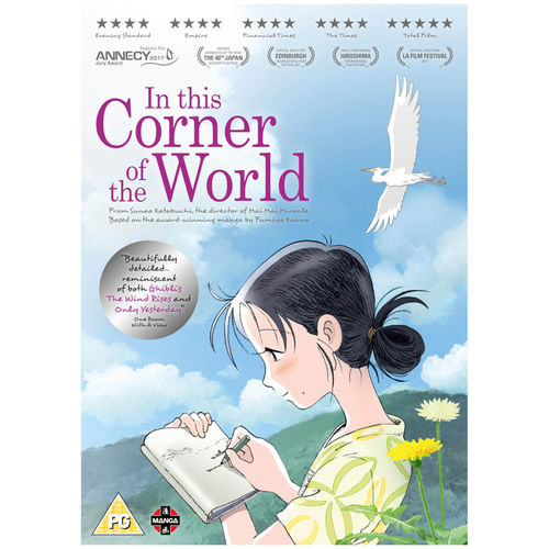 In This Corner Of The World