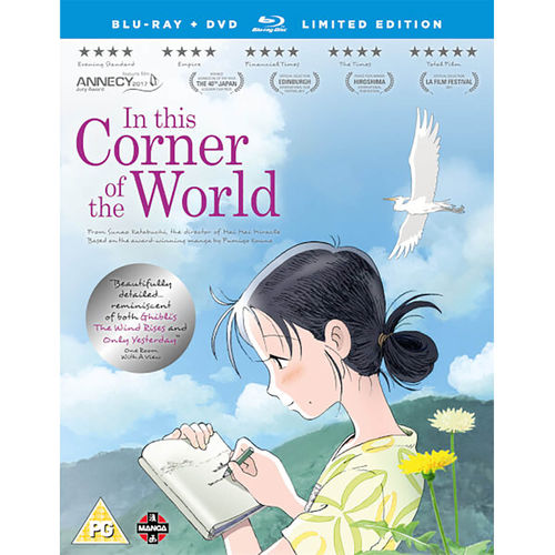 In This Corner Of The World...