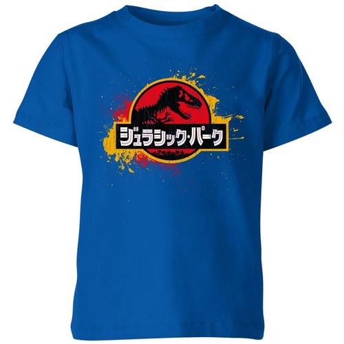 Jurassic Park Kids' T-Shirt -...