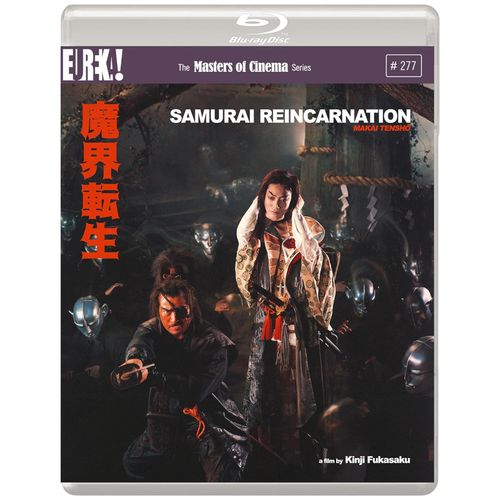 Samurai Reincarnation...