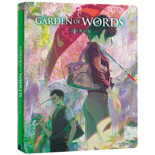 Garden of Words - Steelbook...