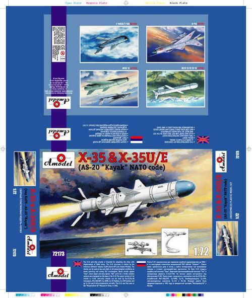Kh-35 & Kh-35U/E (AS-20...
