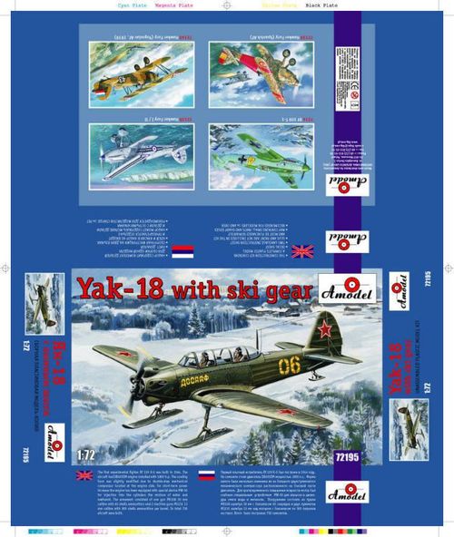 Yak-18 with ski gear