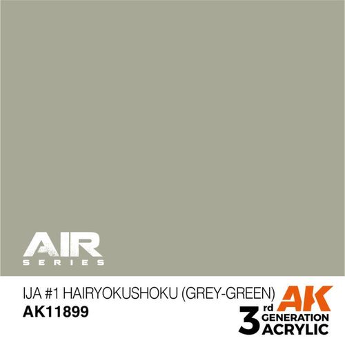 IJA #1 Hairyokushoku...