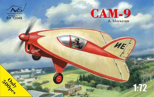 SAM-9 Moskalev