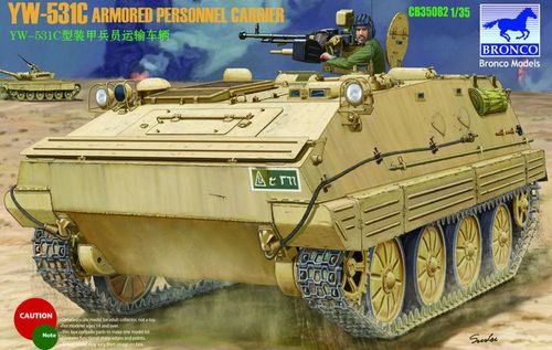 YW-531C Armored Personnel...