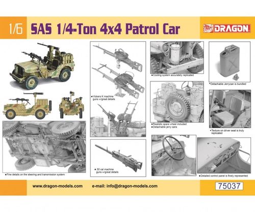 SAS 1/4-Ton 4x4 Patrol Car