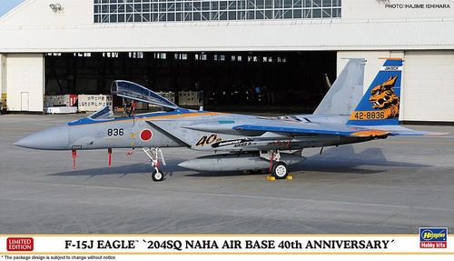 F-15J Eagle, 204 sq Naha Air...