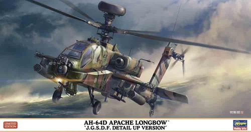 AH-64D Apache Longbow, JGSDF