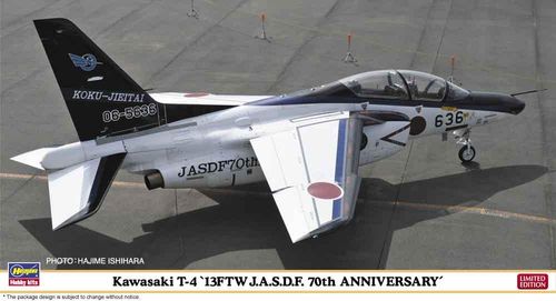 Kawasaki T-4, 13FTW JASDF, 70...