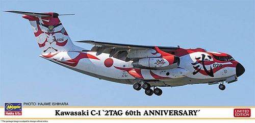 Kawasaki C-1, 2Tag...