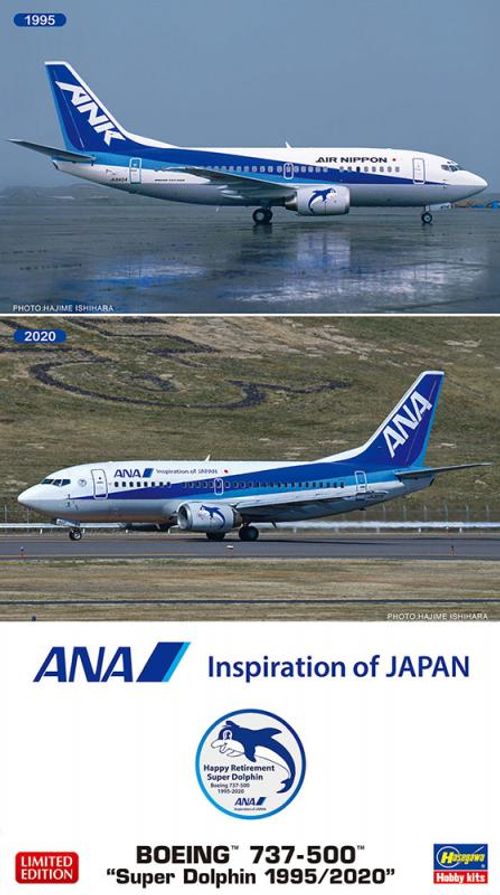 B737-500 Super Dolphin