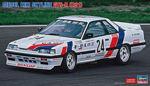 Nissan Diesel Kiki Skyline...
