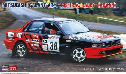 Mitsubishi Galant VR-4, 1991...