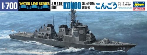 JMSDF DDG Kongo