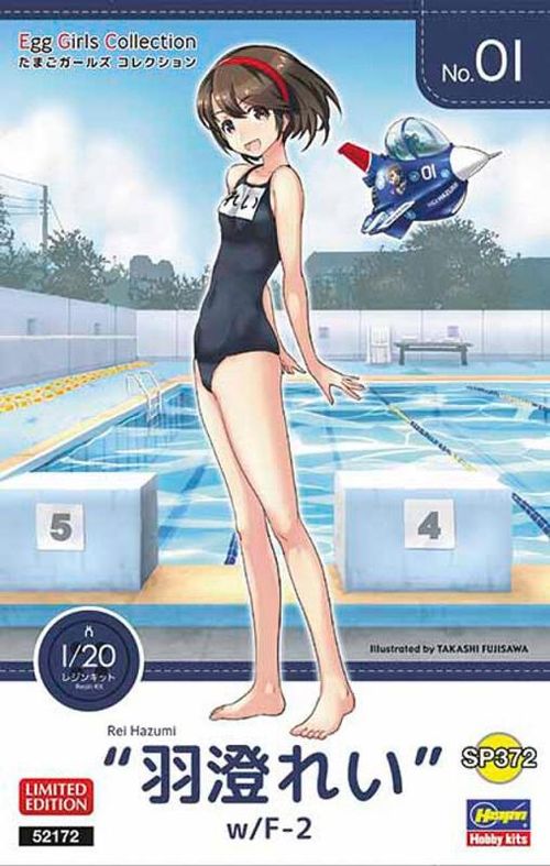 EGG Girls No. 01 Rei Hazumi,...