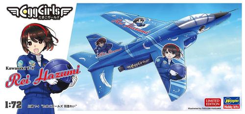 Kawasaki T4, Egg Girls Rei...