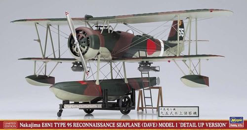 Nakajima E8N1 Type 95, Model 1