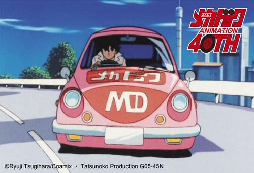 Yoroshiku Mechadoc Subaru 360
