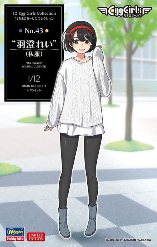 Rei Hazumi - Egg Girls...