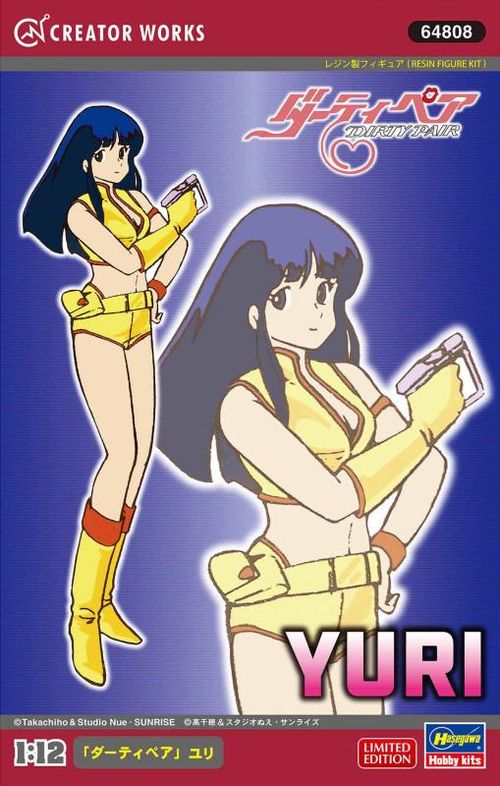 Yuri - Dirty Pair Series