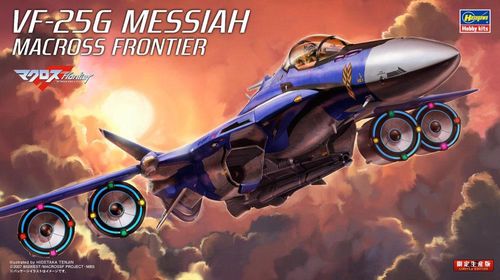 VF-25G Messiah, Macross...