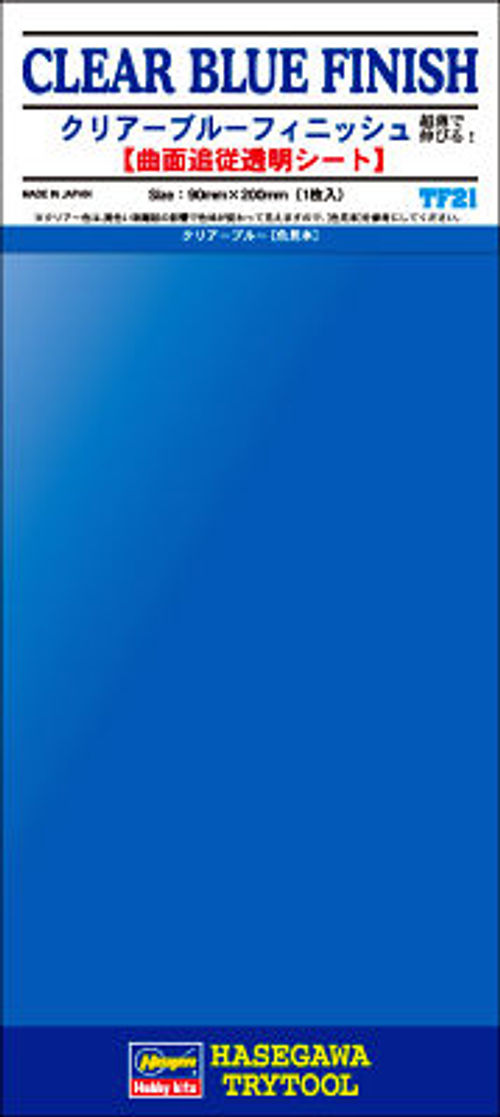 Clear Blue Finish, 9