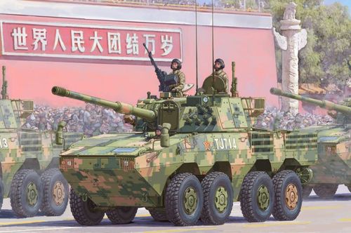 PLA ZTL-11