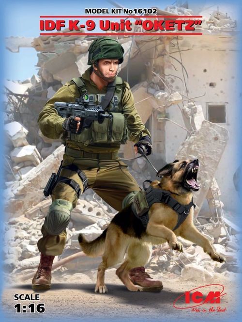 K-9,Israeli Police Team...
