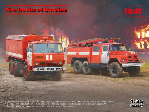 Fire trucks of Ukraine