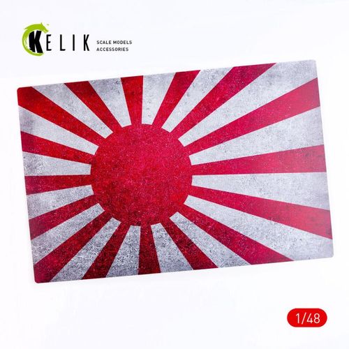 Japan Naval Flag - Base -...