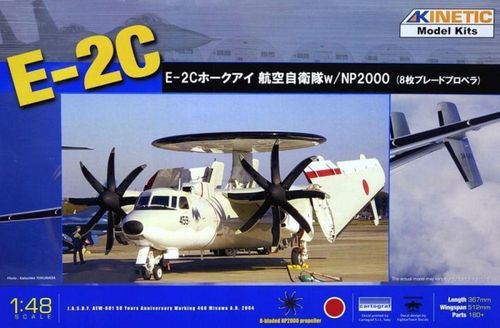 E-2C JASDF NP2000 Props