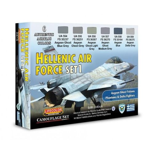 Hellenic AIR Force - Set 1